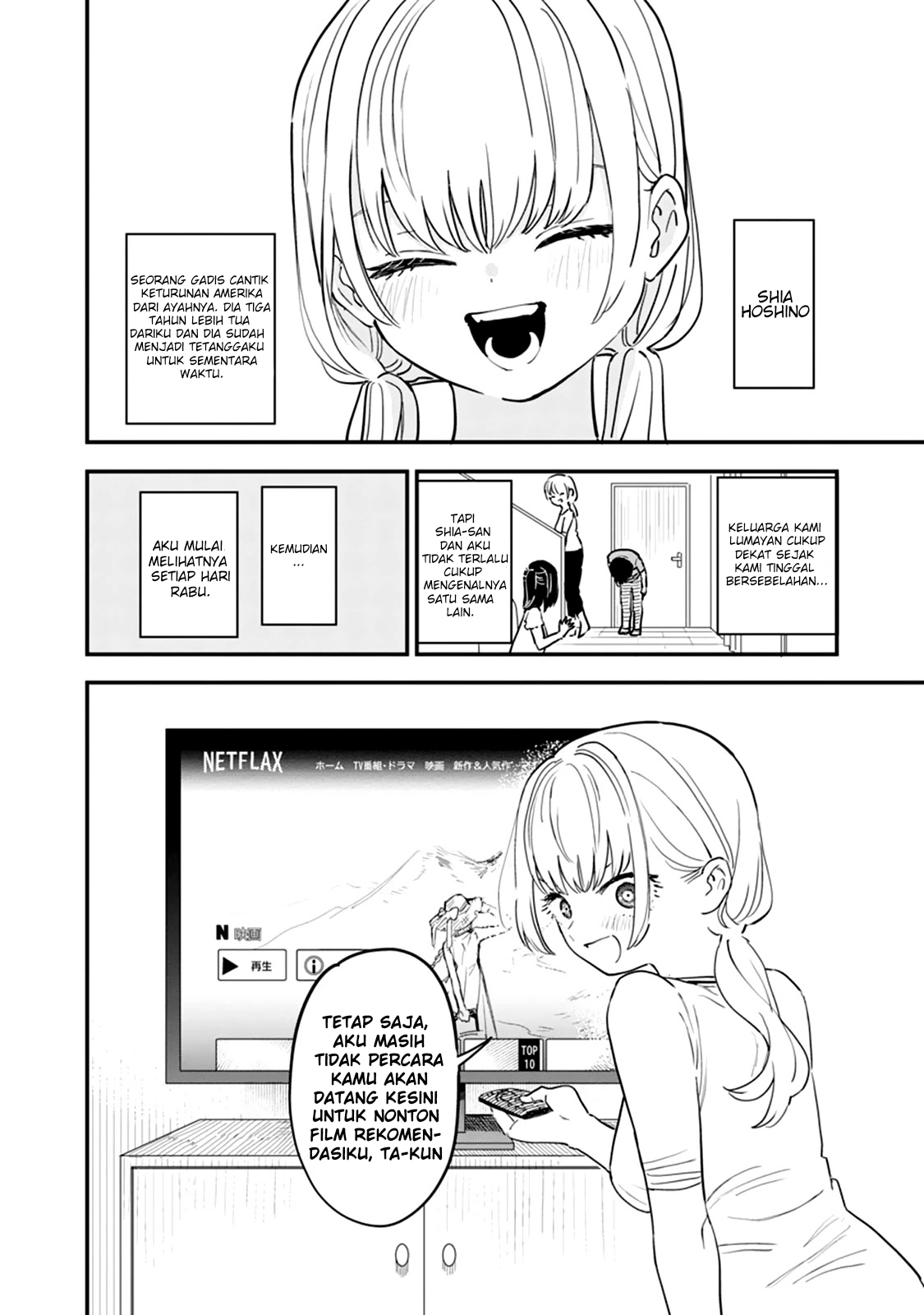 Tonari no Oneesan ga Suki Chapter 1 - halaman 3