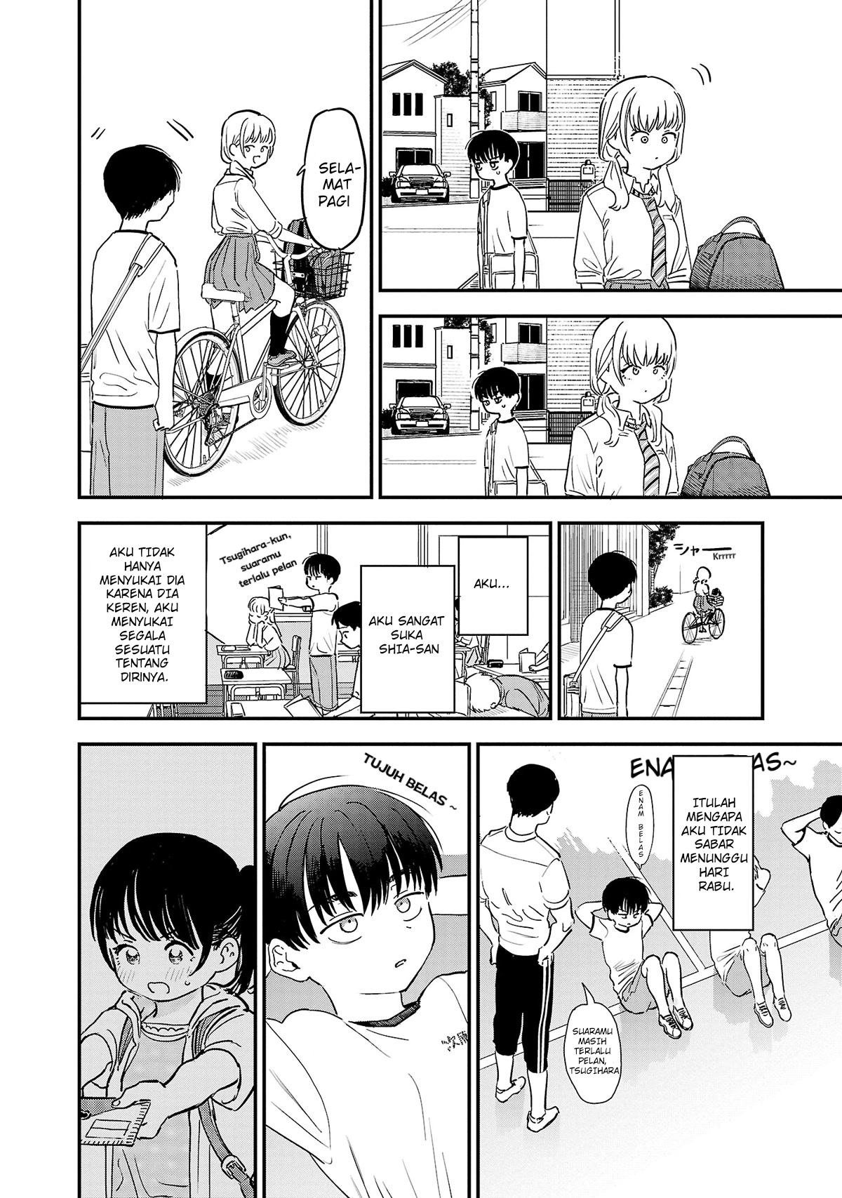 Tonari no Oneesan ga Suki Chapter 7 - halaman 7