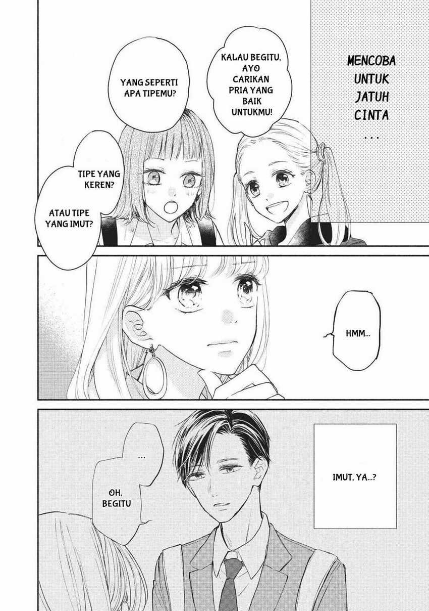 Tonari no Otona-kun Chapter 1 - halaman 15
