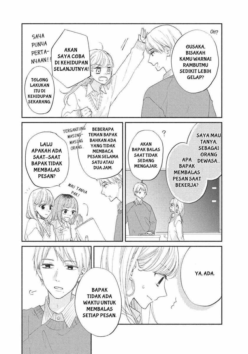 Tonari no Otona-kun Chapter 2 - halaman 12