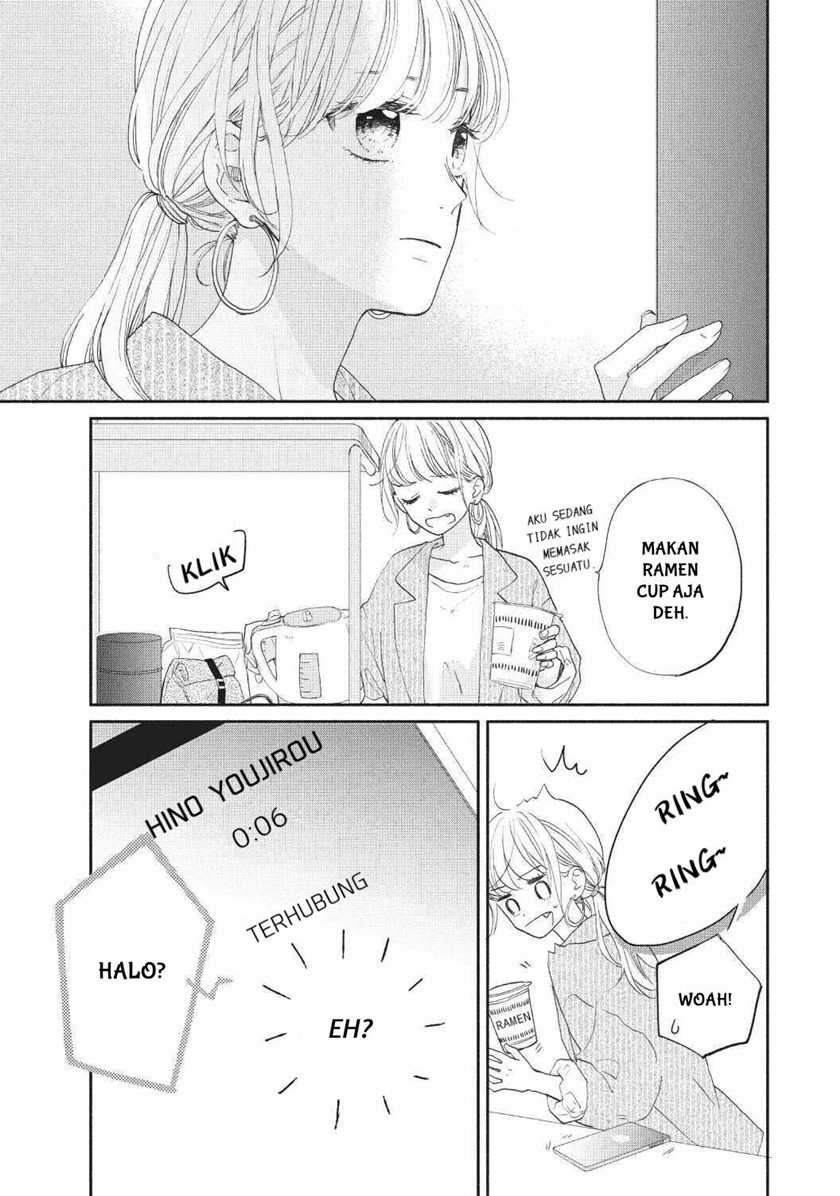 Tonari no Otona-kun Chapter 2 - halaman 17