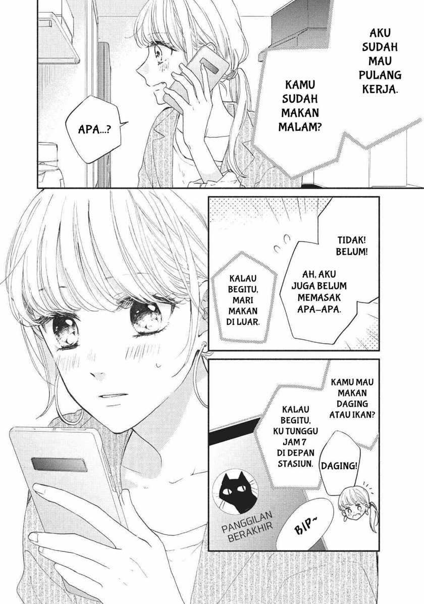 Tonari no Otona-kun Chapter 2 - halaman 18