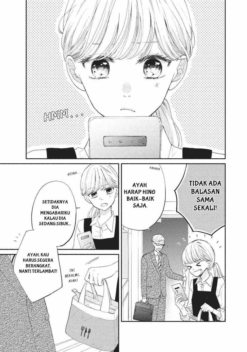 Tonari no Otona-kun Chapter 2 - halaman 3
