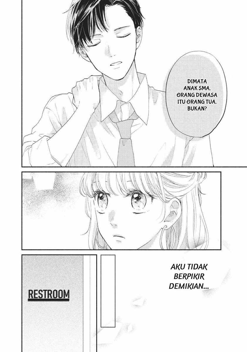 Tonari no Otona-kun Chapter 2 - halaman 32