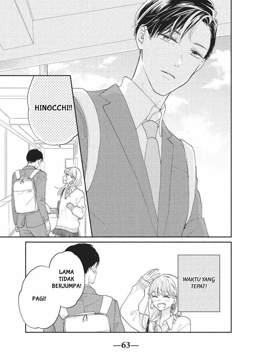 Tonari no Otona-kun Chapter 2 - halaman 5