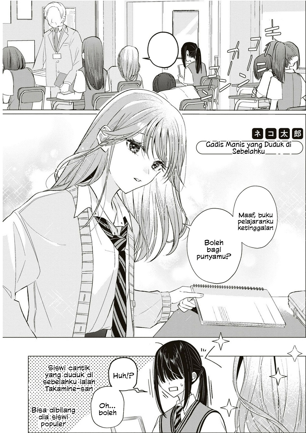 Tonari no Seki ga Suki na Hito datta: Gakusei Yuri Anthology Chapter 1 - halaman 2
