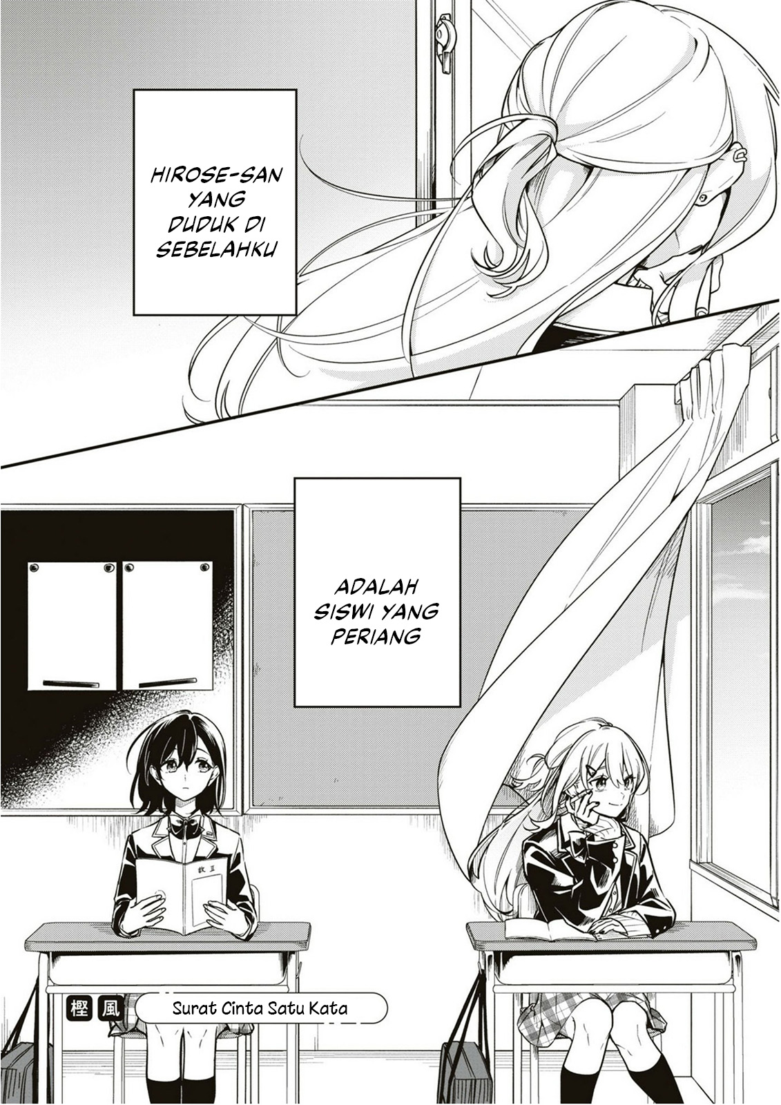 Tonari no Seki ga Suki na Hito datta: Gakusei Yuri Anthology Chapter 2 - halaman 1