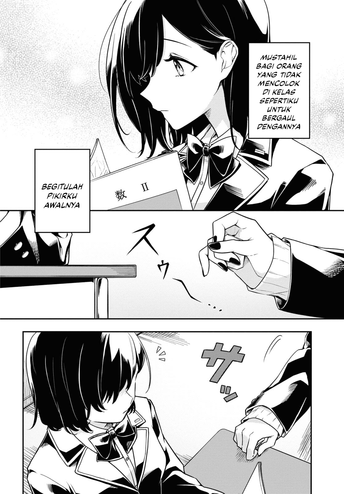 Tonari no Seki ga Suki na Hito datta: Gakusei Yuri Anthology Chapter 2 - halaman 2