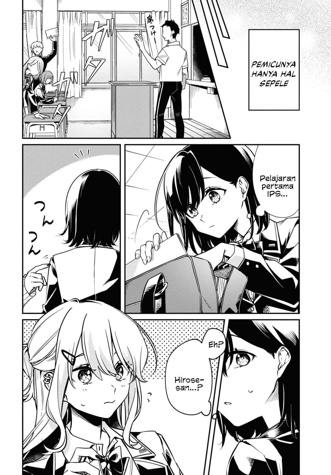 Tonari no Seki ga Suki na Hito datta: Gakusei Yuri Anthology Chapter 2 - halaman 6