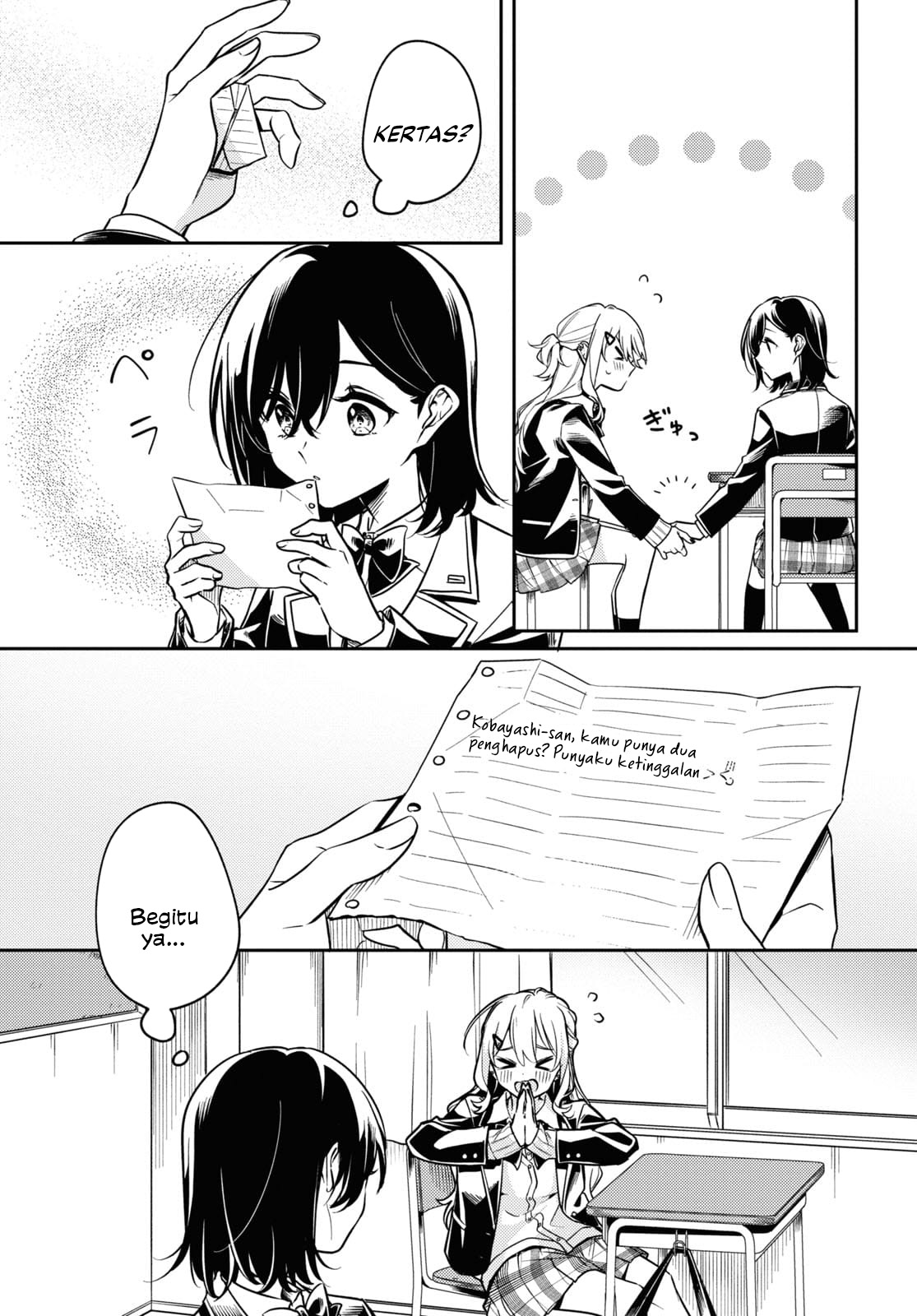 Tonari no Seki ga Suki na Hito datta: Gakusei Yuri Anthology Chapter 2 - halaman 7