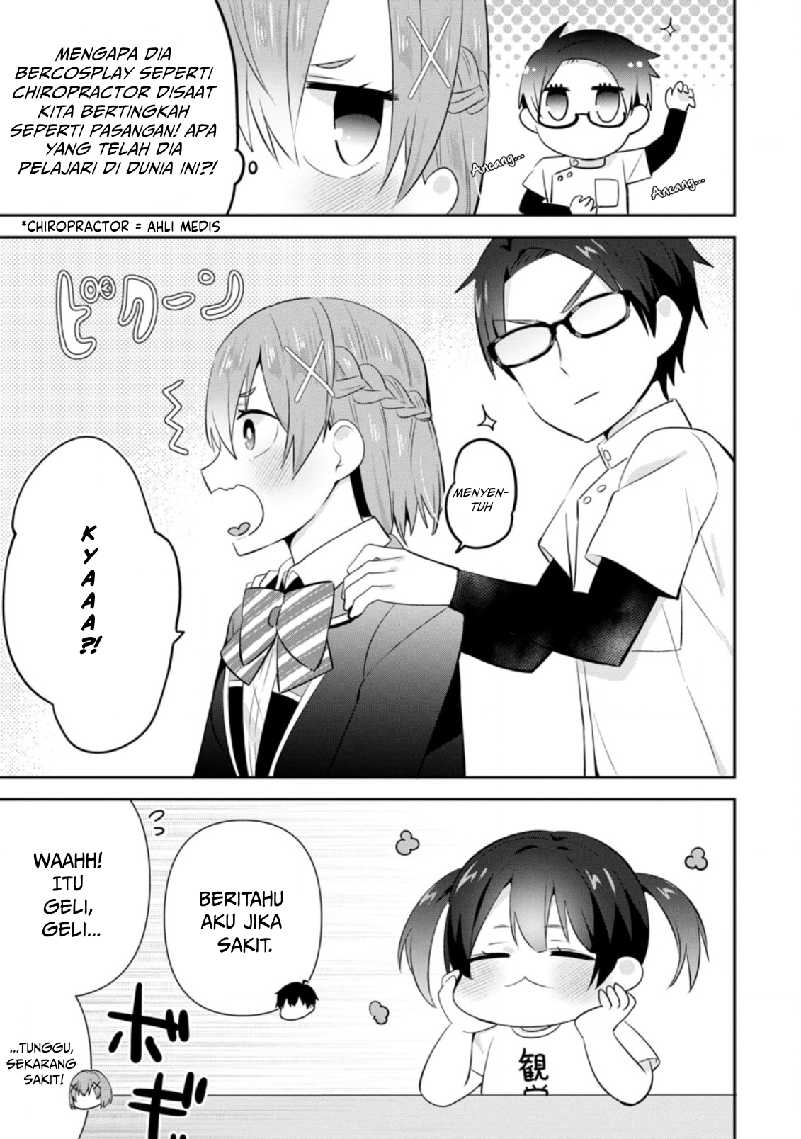 Tonari no Seki ni Natta Bishoujo ga Horesaseyou to Karakattekuru ga Itsunomanika Kaeriuchi ni Shiteita Chapter 12 - halaman 11