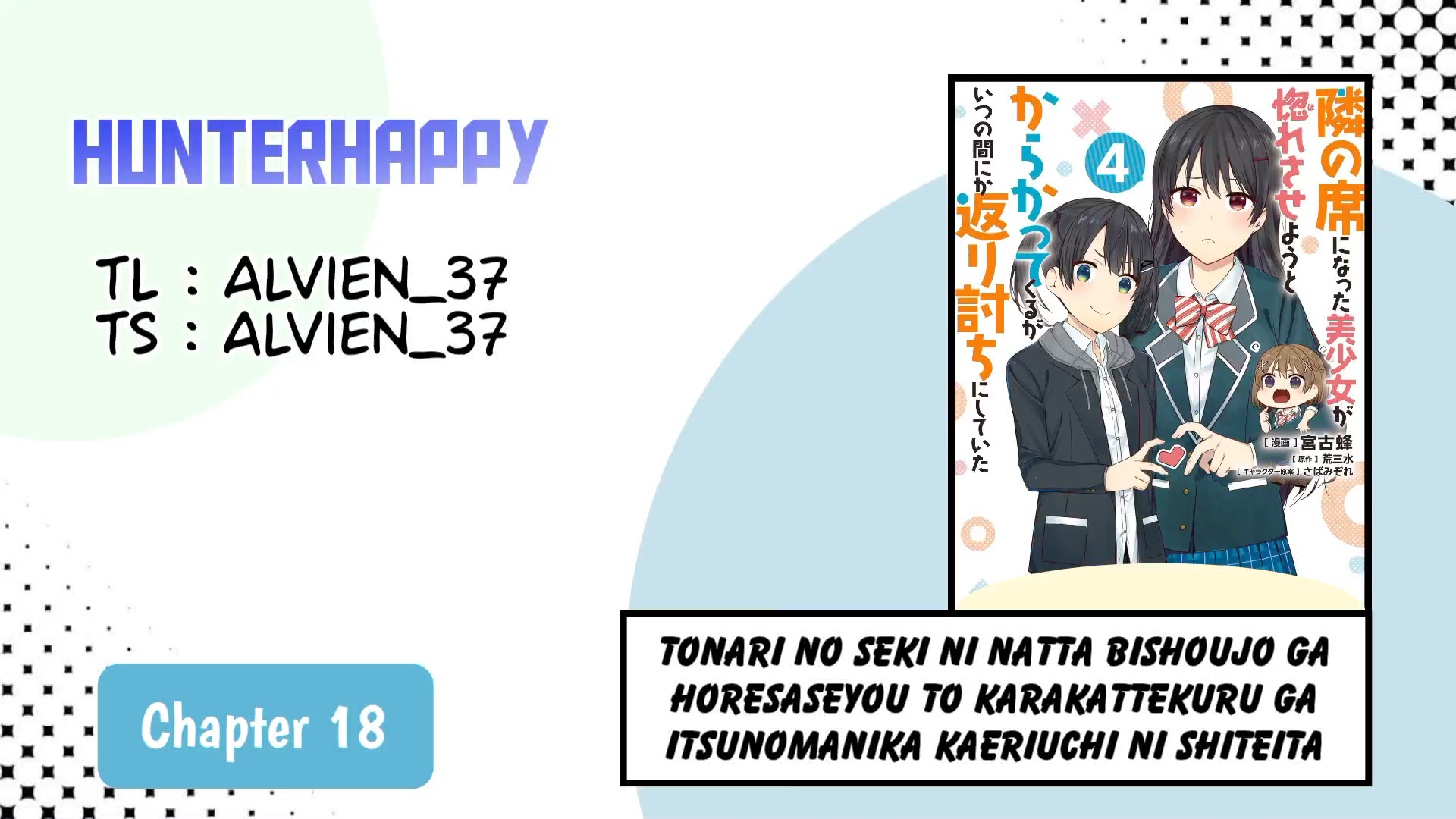 Tonari no Seki ni Natta Bishoujo ga Horesaseyou to Karakattekuru ga Itsunomanika Kaeriuchi ni Shiteita Chapter 18 - halaman 1