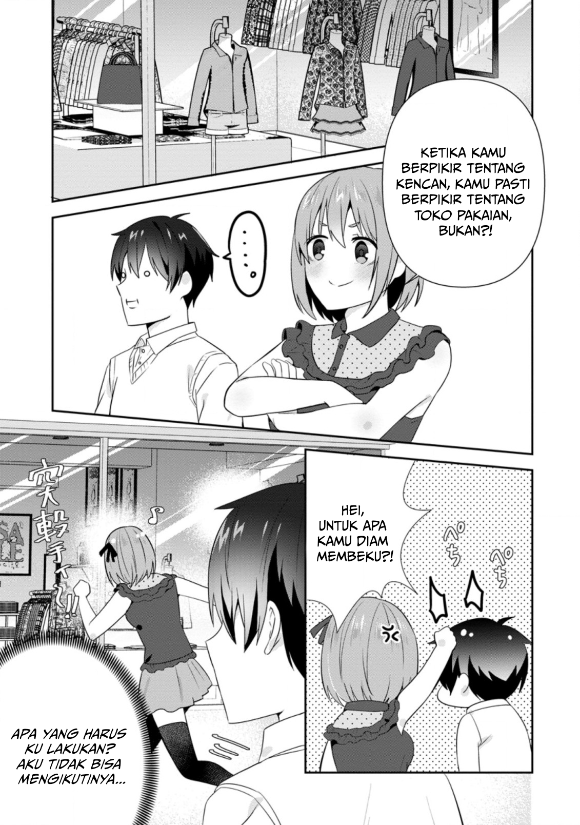 Tonari no Seki ni Natta Bishoujo ga Horesaseyou to Karakattekuru ga Itsunomanika Kaeriuchi ni Shiteita Chapter 18 - halaman 14