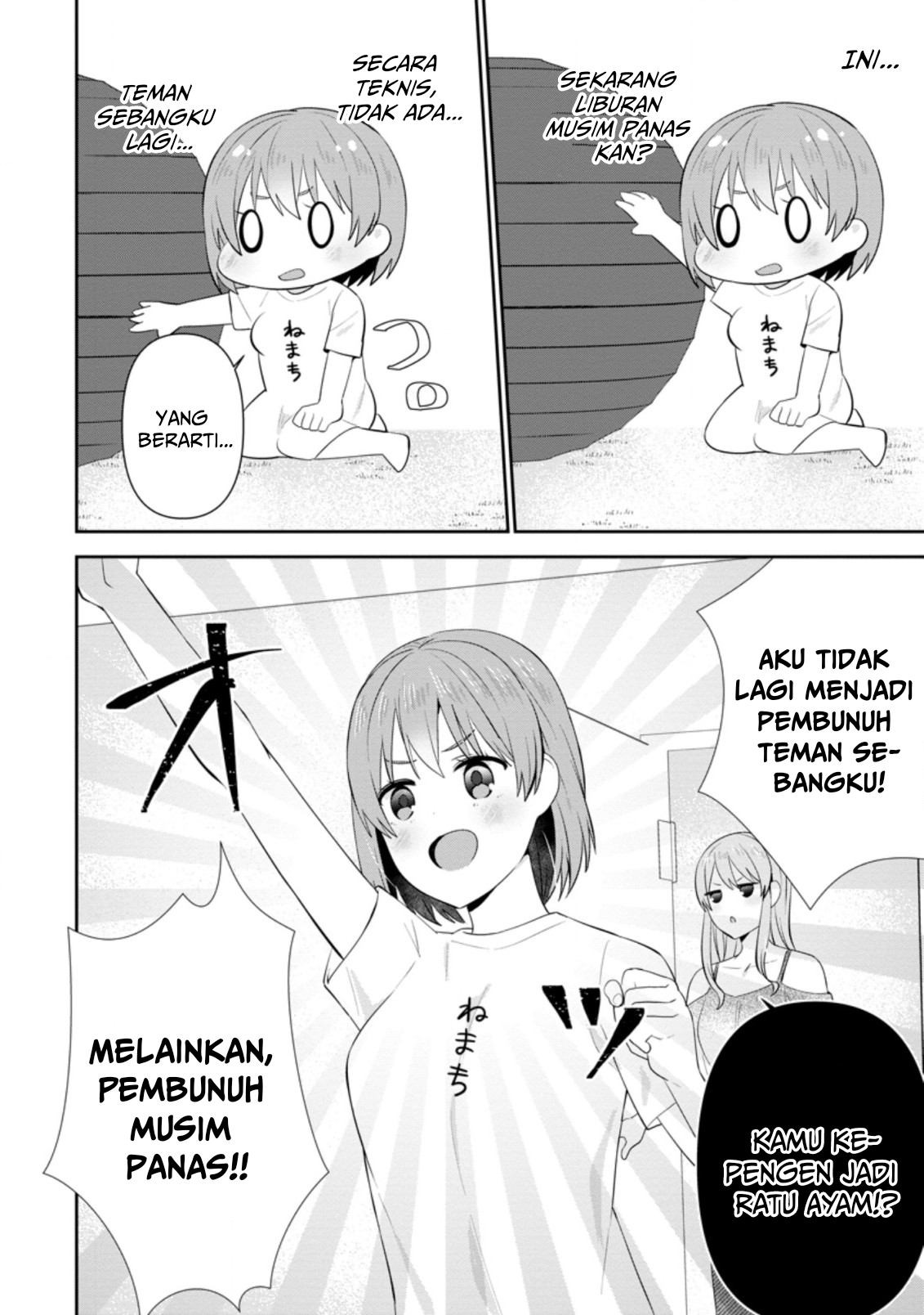 Tonari no Seki ni Natta Bishoujo ga Horesaseyou to Karakattekuru ga Itsunomanika Kaeriuchi ni Shiteita Chapter 21 - halaman 11