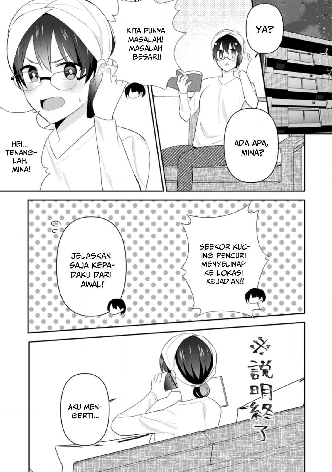 Tonari no Seki ni Natta Bishoujo ga Horesaseyou to Karakattekuru ga Itsunomanika Kaeriuchi ni Shiteita Chapter 22 - halaman 30