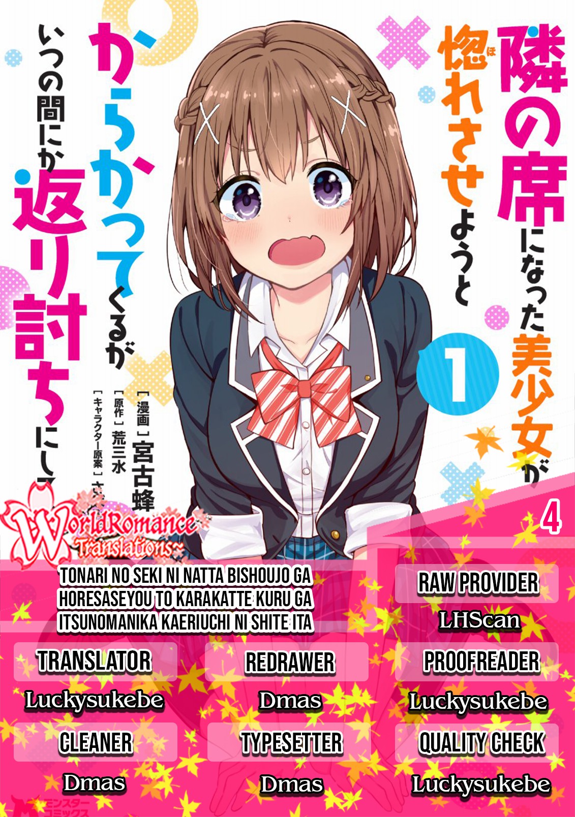 Tonari no Seki ni Natta Bishoujo ga Horesaseyou to Karakattekuru ga Itsunomanika Kaeriuchi ni Shiteita Chapter 4 - halaman 1