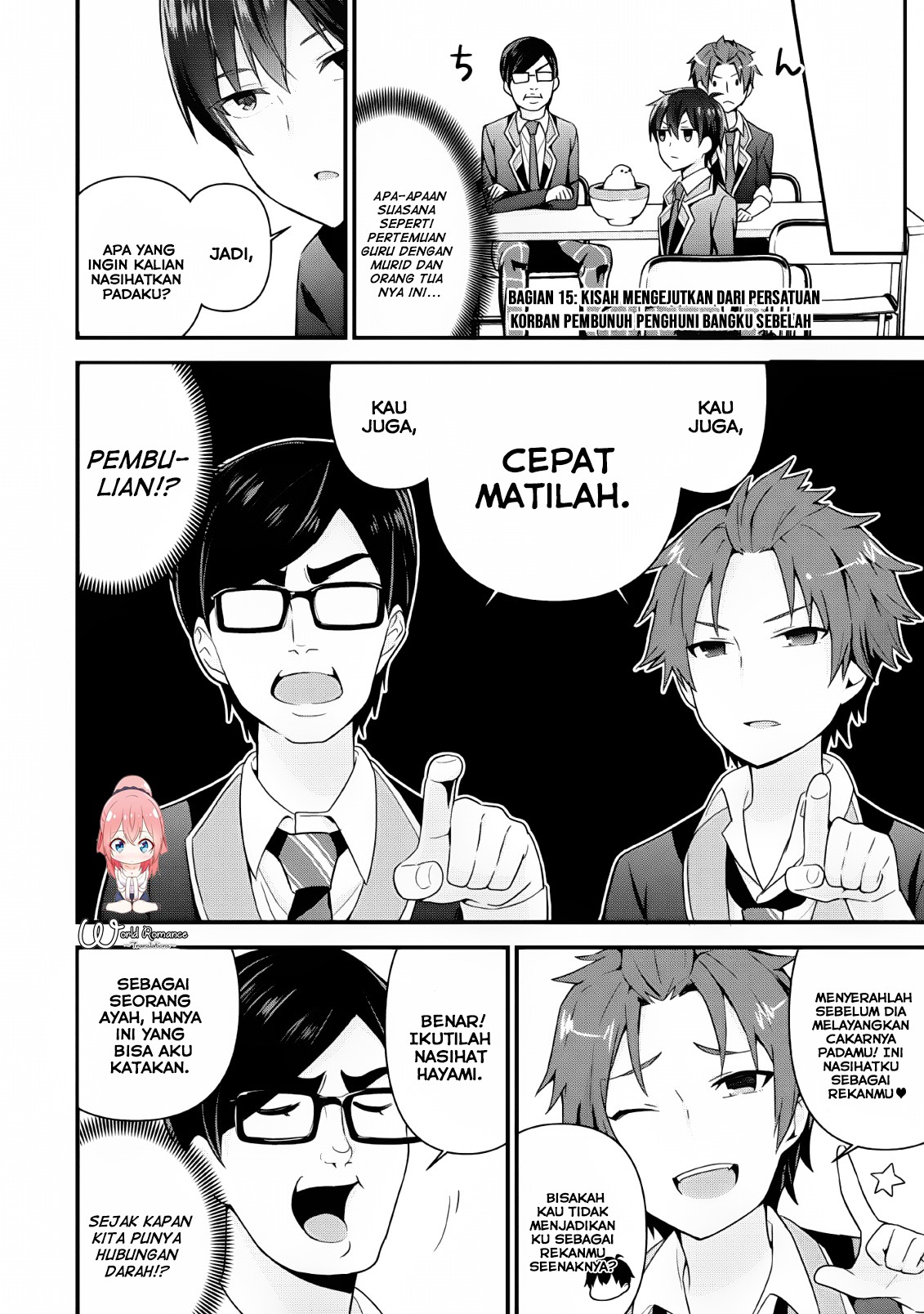 Tonari no Seki ni Natta Bishoujo ga Horesaseyou to Karakattekuru ga Itsunomanika Kaeriuchi ni Shiteita Chapter 4 - halaman 7