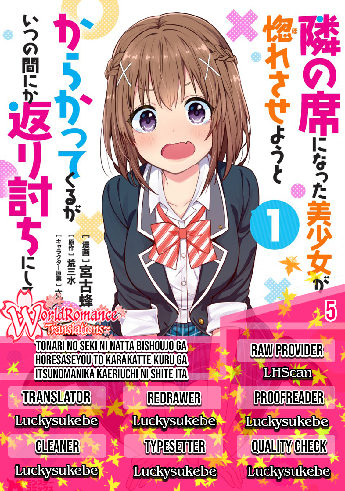 Tonari no Seki ni Natta Bishoujo ga Horesaseyou to Karakattekuru ga Itsunomanika Kaeriuchi ni Shiteita Chapter 5 - halaman 1
