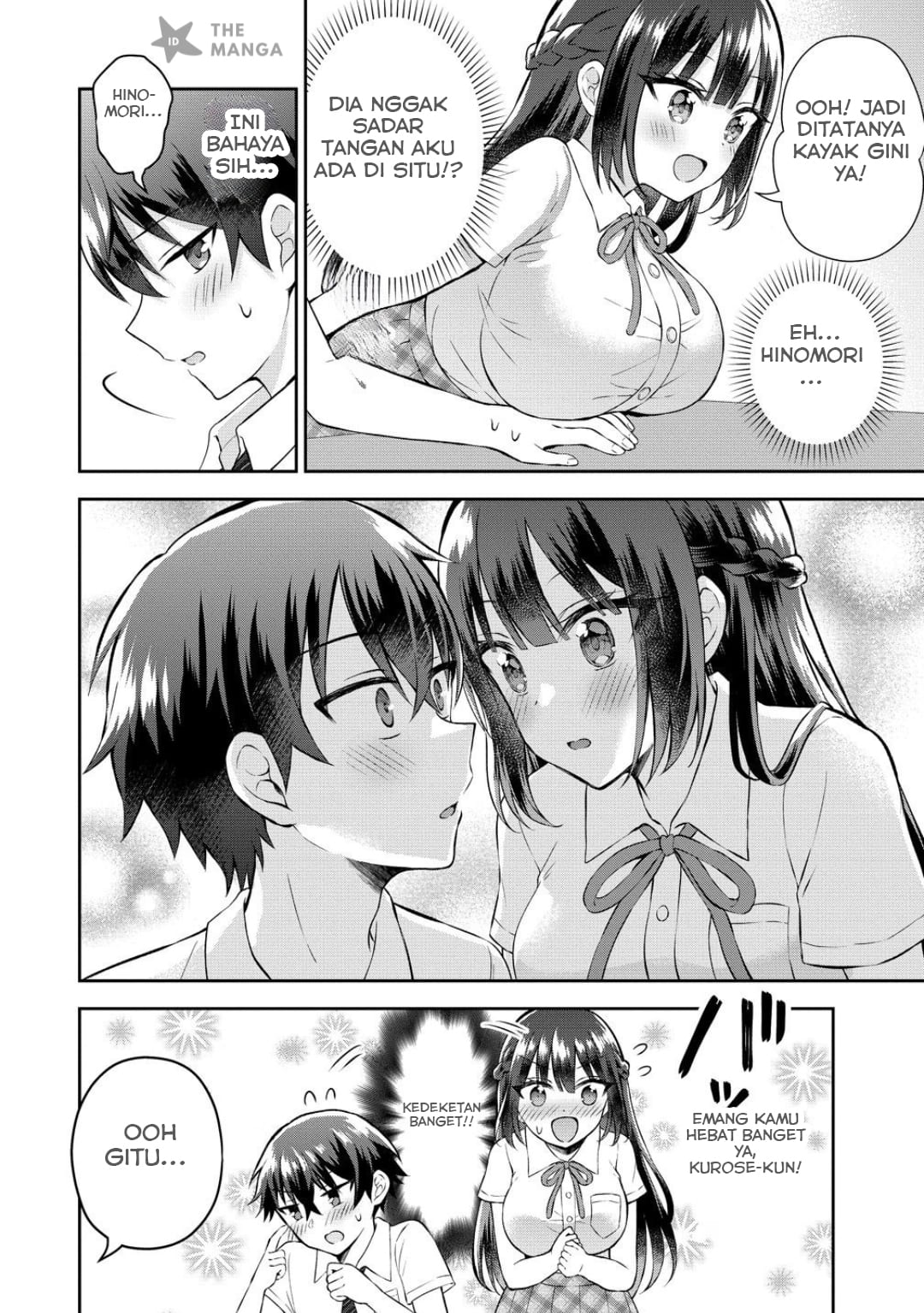 Tonari no Seki no Inkya Joshi ga Oshi Utaite Datta: Ore no Kyoku wo Utatte Kure! Chapter 17.5 - halaman 7
