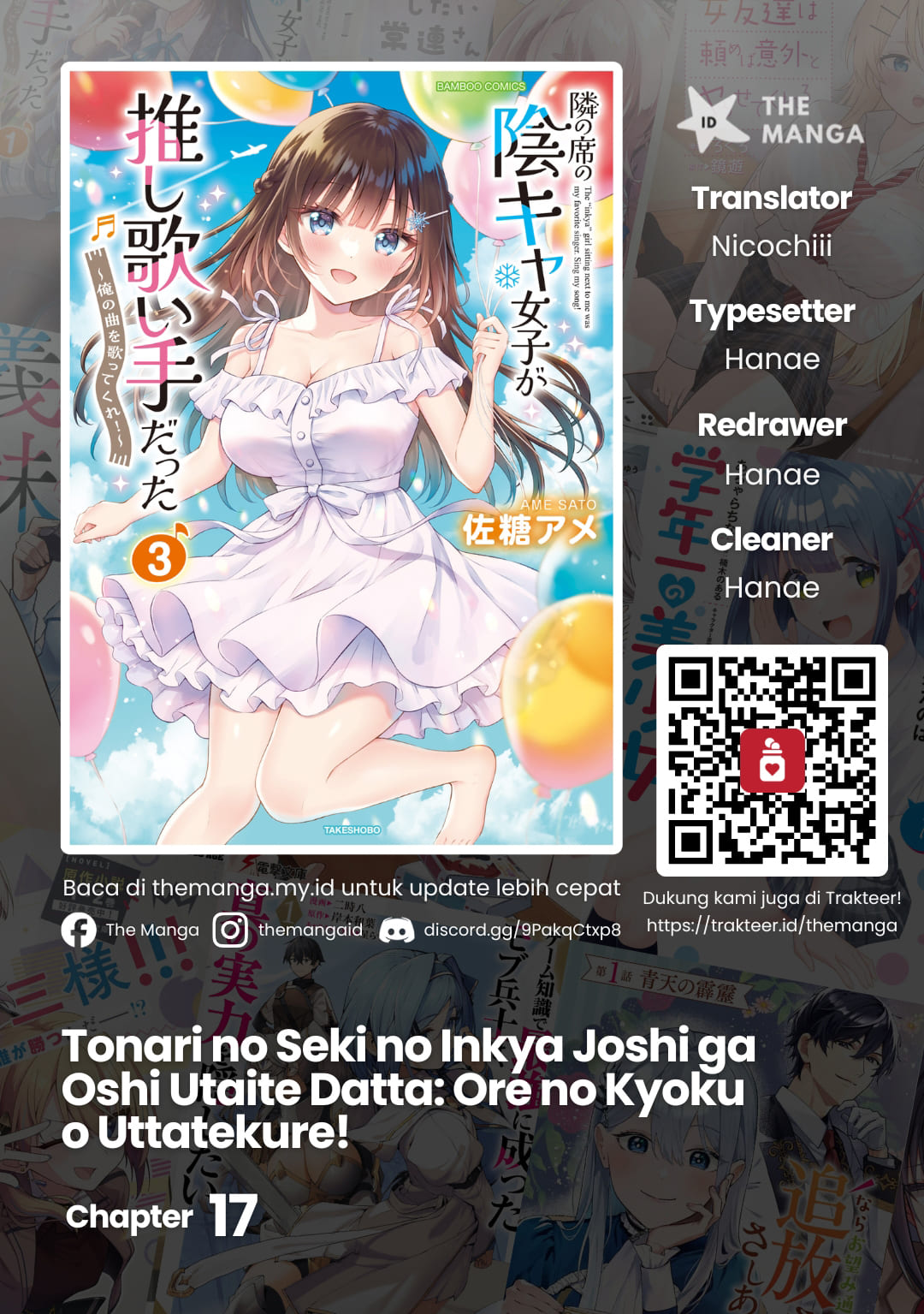 Tonari no Seki no Inkya Joshi ga Oshi Utaite Datta: Ore no Kyoku wo Utatte Kure! Chapter 17 - halaman 1