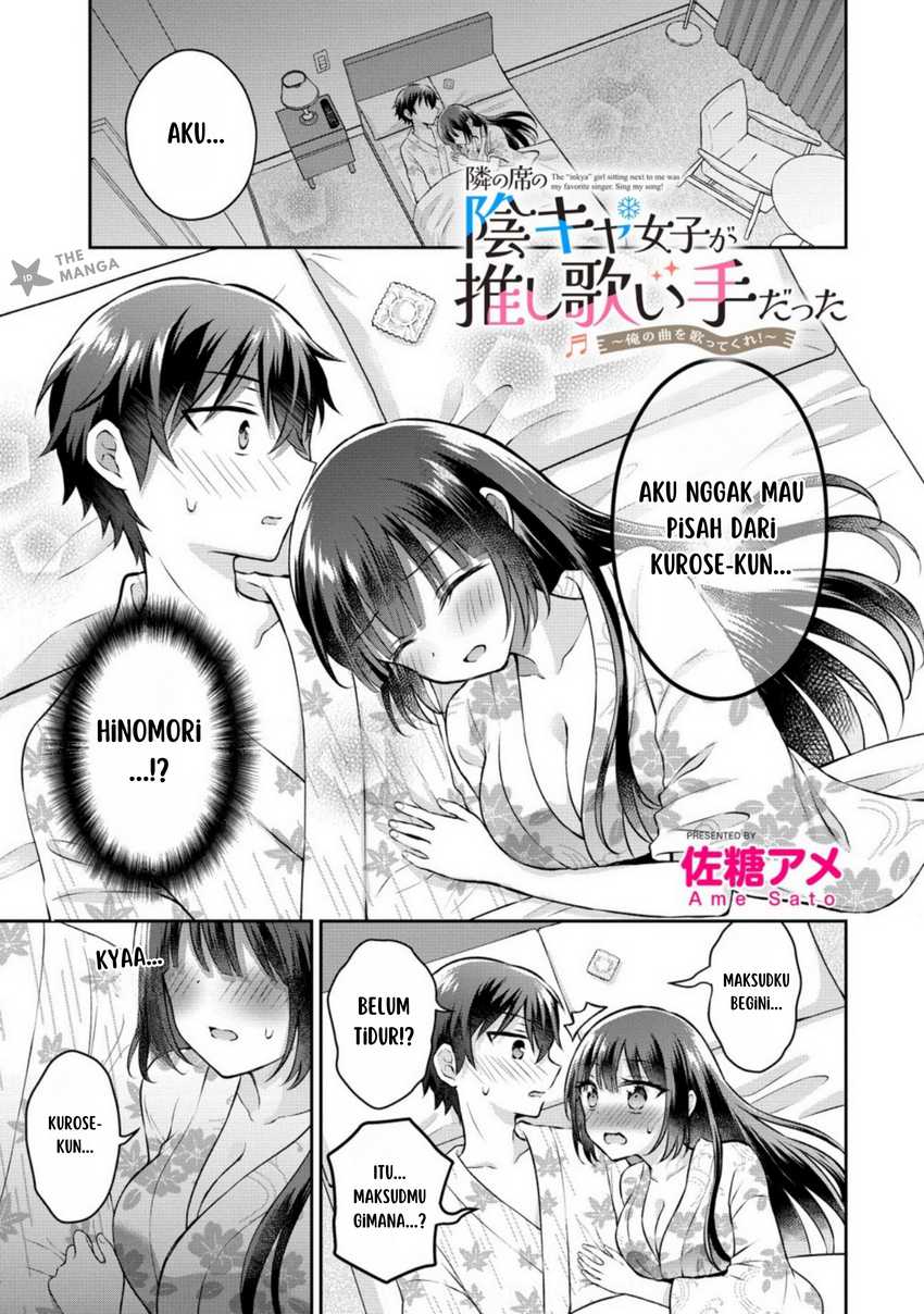 Tonari no Seki no Inkya Joshi ga Oshi Utaite Datta – Ore no Kyoku wo Uttatekure! Chapter 12.1 - halaman 2