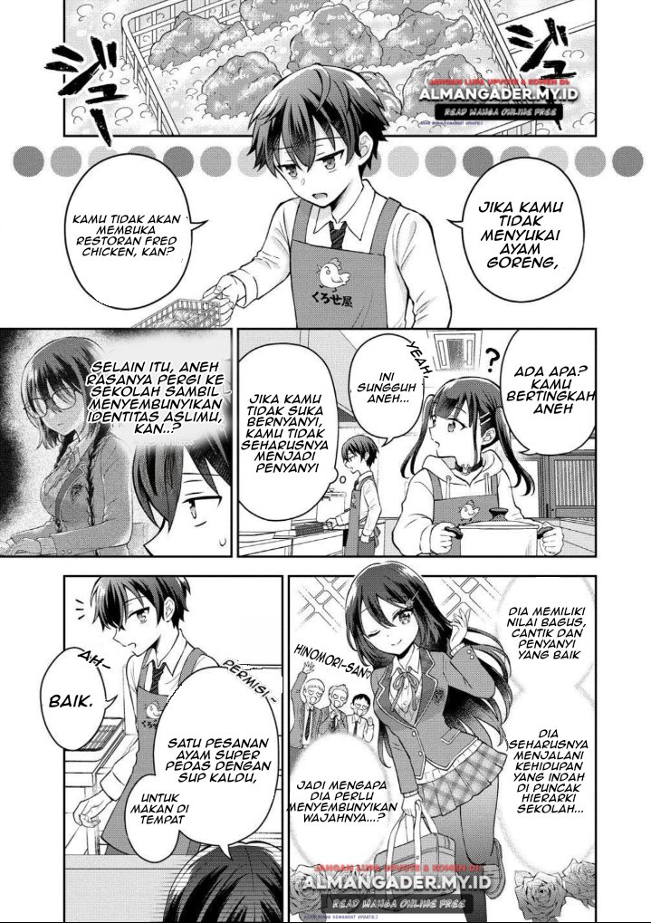 Tonari no Seki no Inkya Joshi ga Oshi Utaite Datta – Ore no Kyoku wo Uttatekure! Chapter 2 - halaman 11