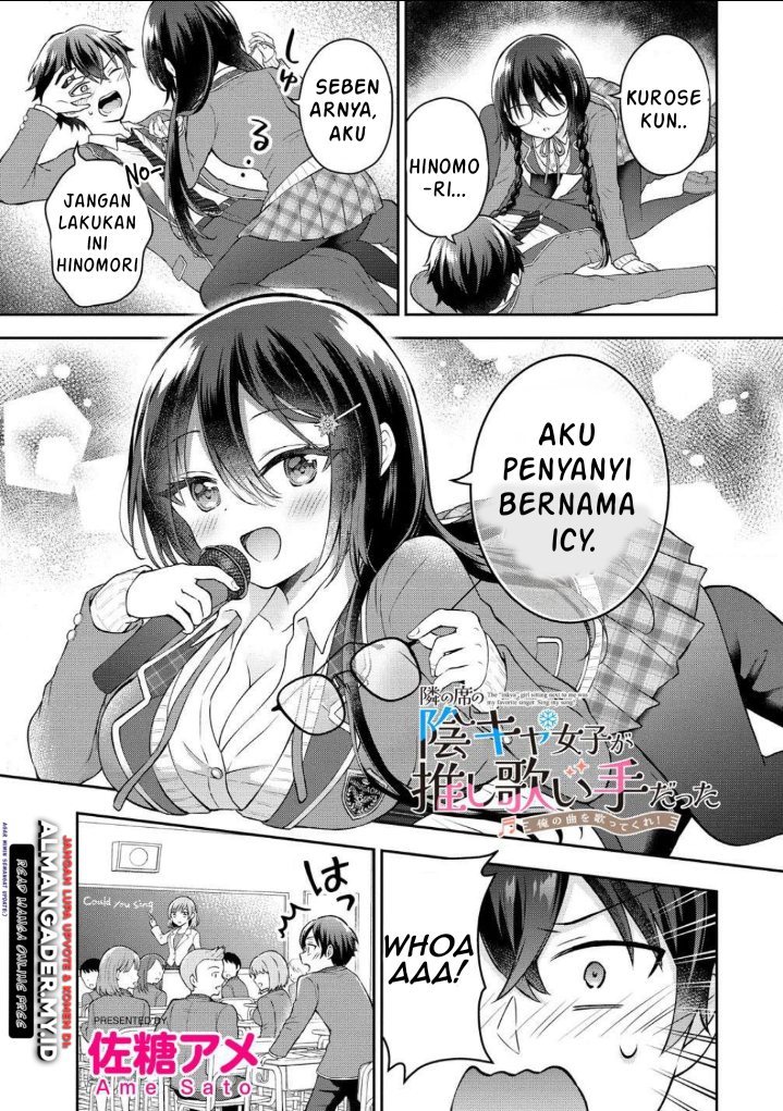 Tonari no Seki no Inkya Joshi ga Oshi Utaite Datta – Ore no Kyoku wo Uttatekure! Chapter 2 - halaman 3