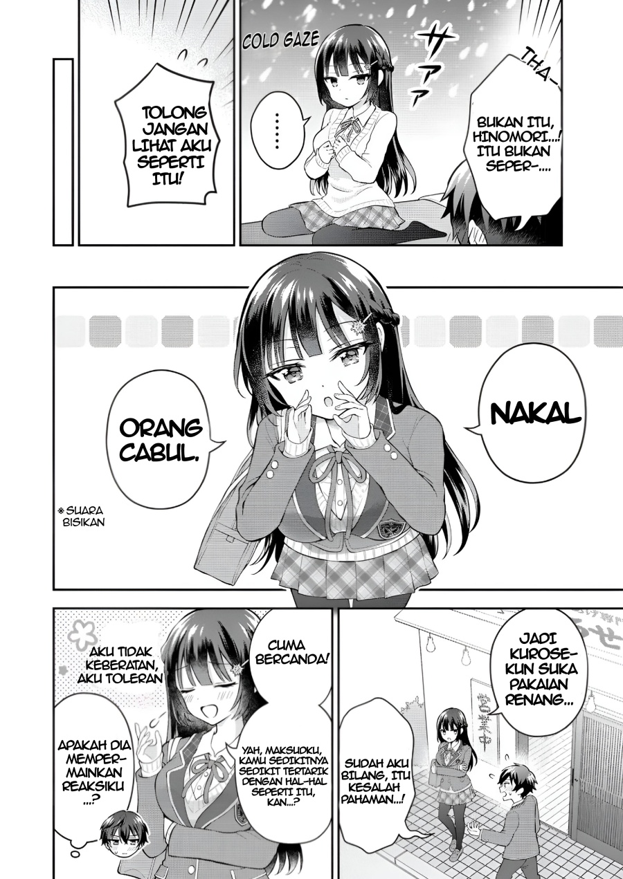 Tonari no Seki no Inkya Joshi ga Oshi Utaite Datta – Ore no Kyoku wo Uttatekure! Chapter 6 - halaman 34