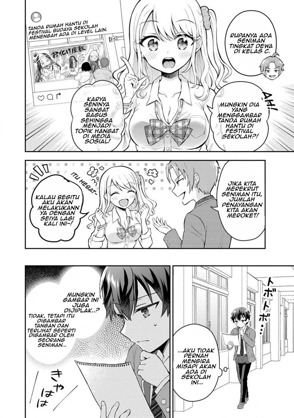 Tonari no Seki no Inkya Joshi ga Oshi Utaite Datta – Ore no Kyoku wo Uttatekure! Chapter 7 - halaman 14