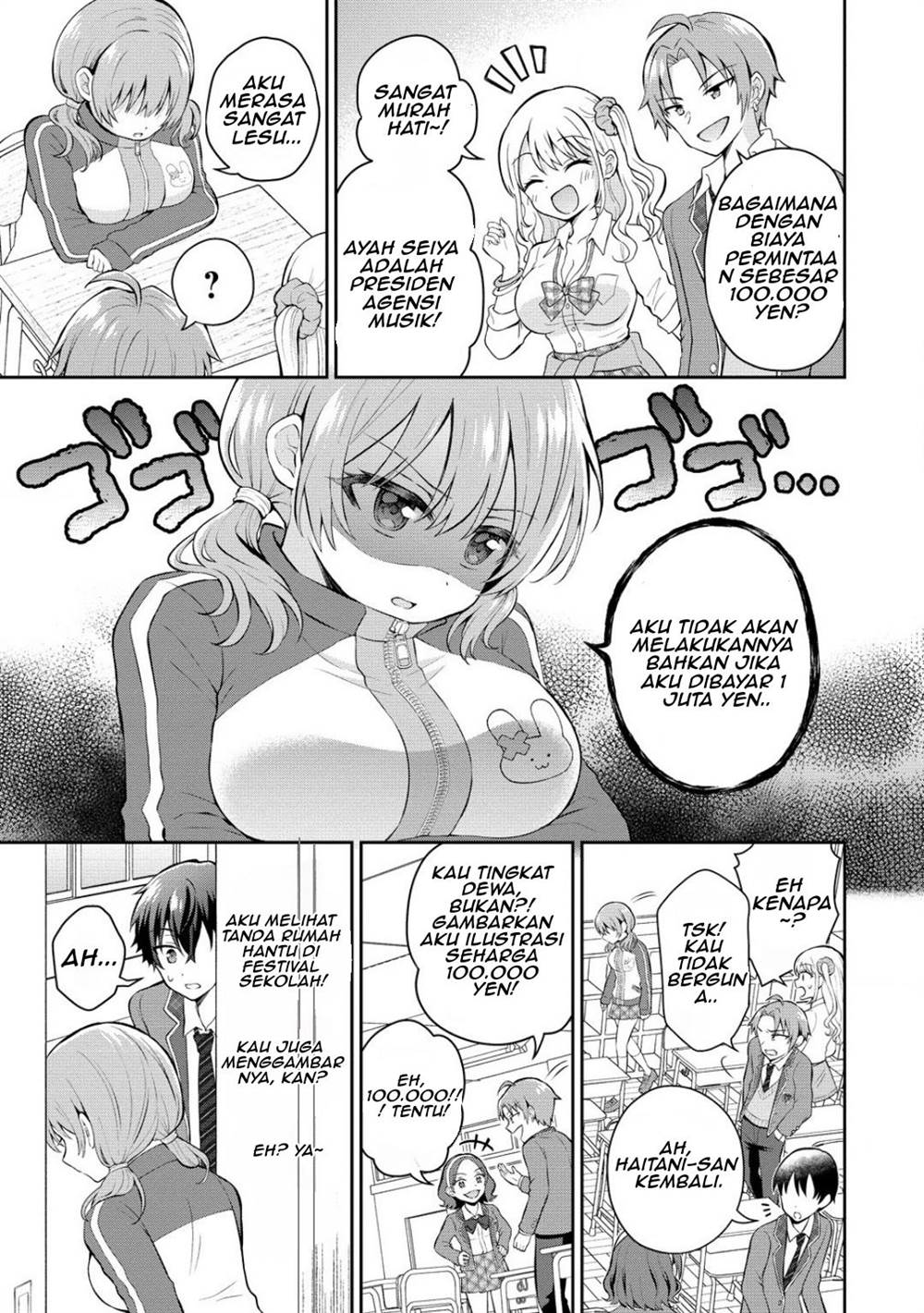 Tonari no Seki no Inkya Joshi ga Oshi Utaite Datta – Ore no Kyoku wo Uttatekure! Chapter 7 - halaman 17
