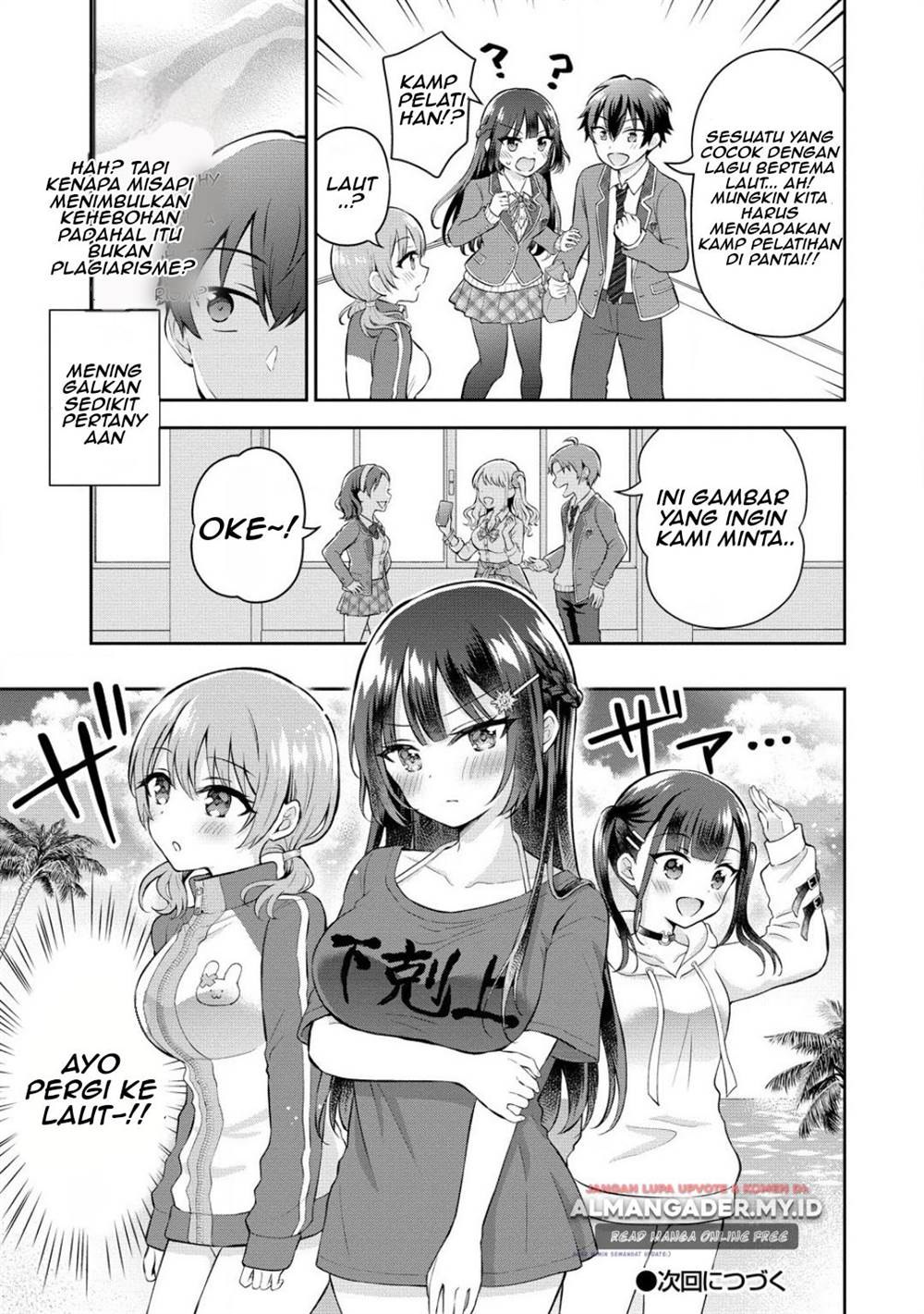 Tonari no Seki no Inkya Joshi ga Oshi Utaite Datta – Ore no Kyoku wo Uttatekure! Chapter 7 - halaman 25