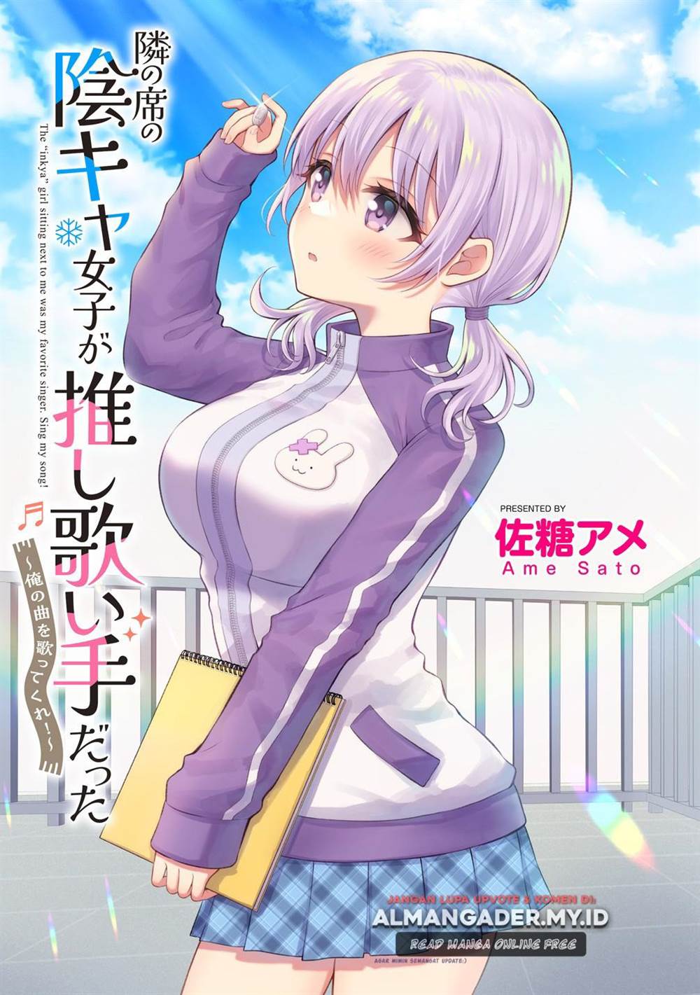 Tonari no Seki no Inkya Joshi ga Oshi Utaite Datta – Ore no Kyoku wo Uttatekure! Chapter 7 - halaman 4