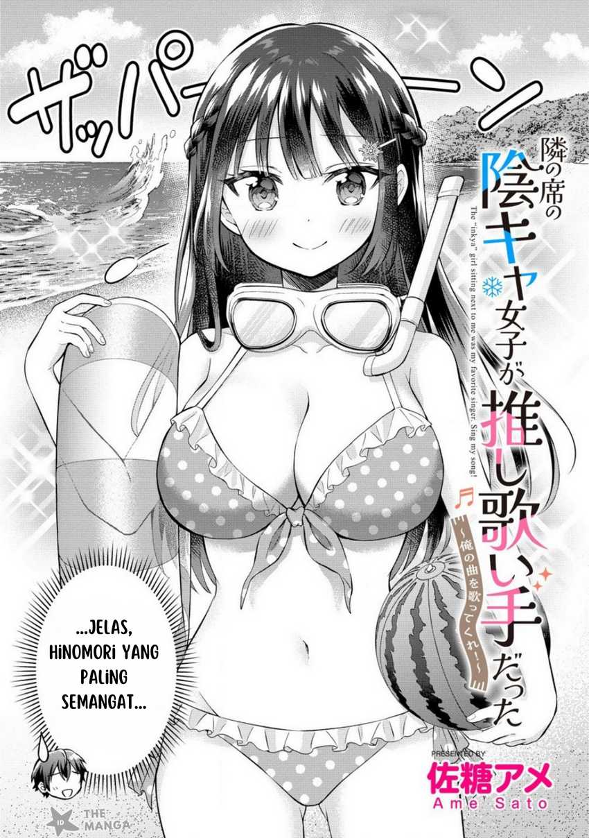 Tonari no Seki no Inkya Joshi ga Oshi Utaite Datta – Ore no Kyoku wo Uttatekure! Chapter 8 - halaman 3