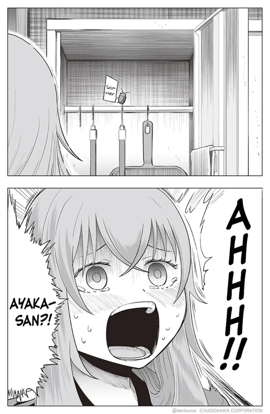 Tonari no Seki no Yankee JK no Jakuten Chapter 17 - halaman 5
