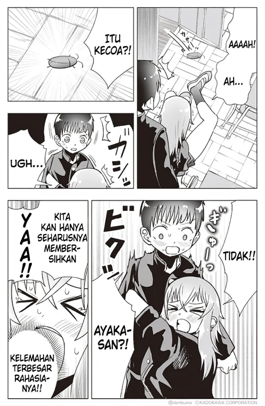 Tonari no Seki no Yankee JK no Jakuten Chapter 17 - halaman 6