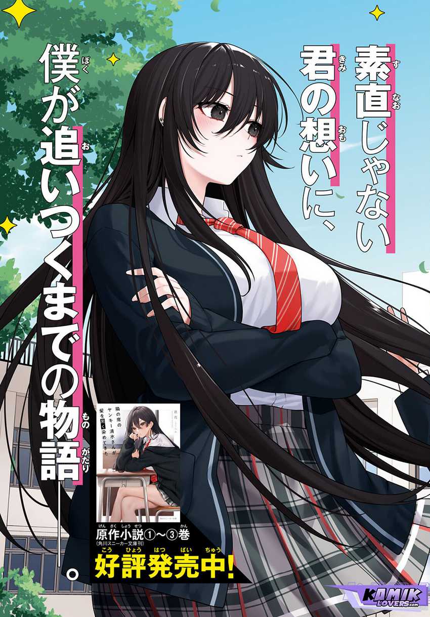 Tonari no Seki no Yankee Shimizu-san ga Kami o Kuroku Sometekita Chapter 1 - halaman 4