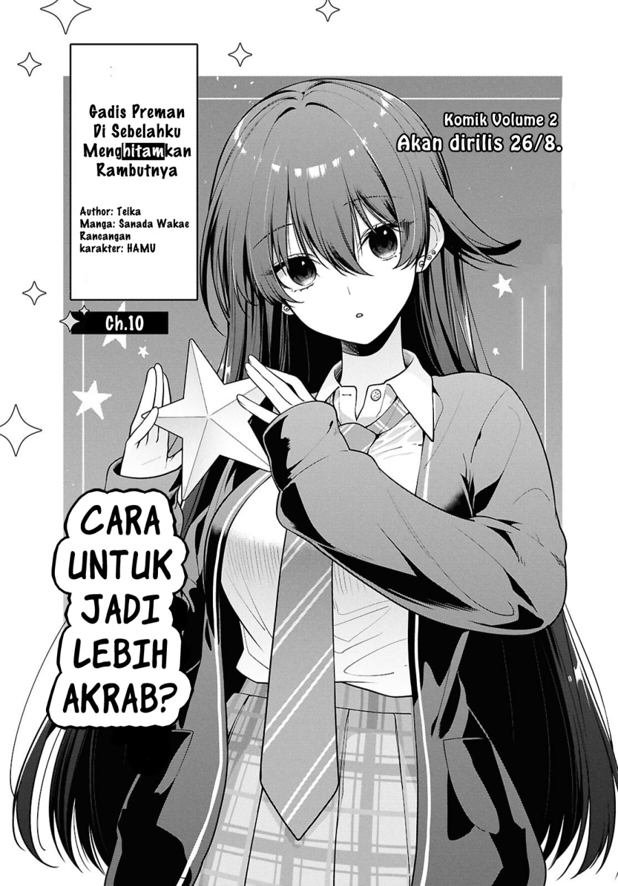 Tonari no Seki no Yankee Shimizu-san ga Kami o Kuroku Sometekita Chapter 10 - halaman 6