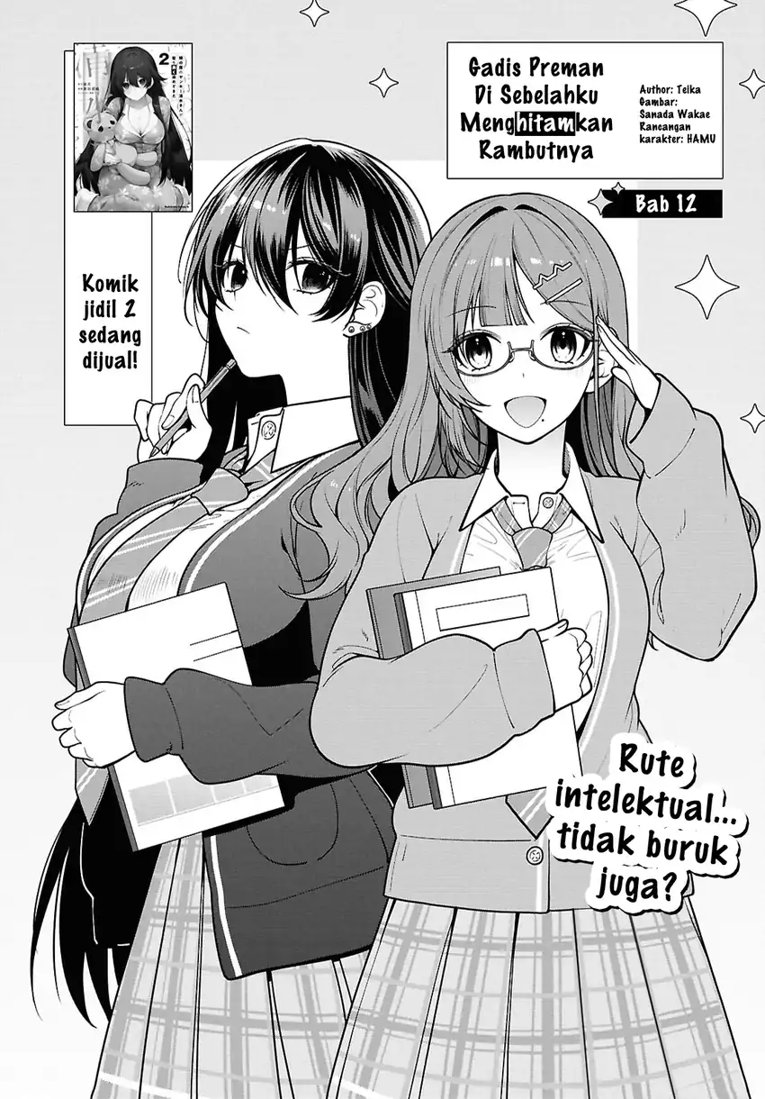 Tonari no Seki no Yankee Shimizu-san ga Kami o Kuroku Sometekita Chapter 12 - halaman 4