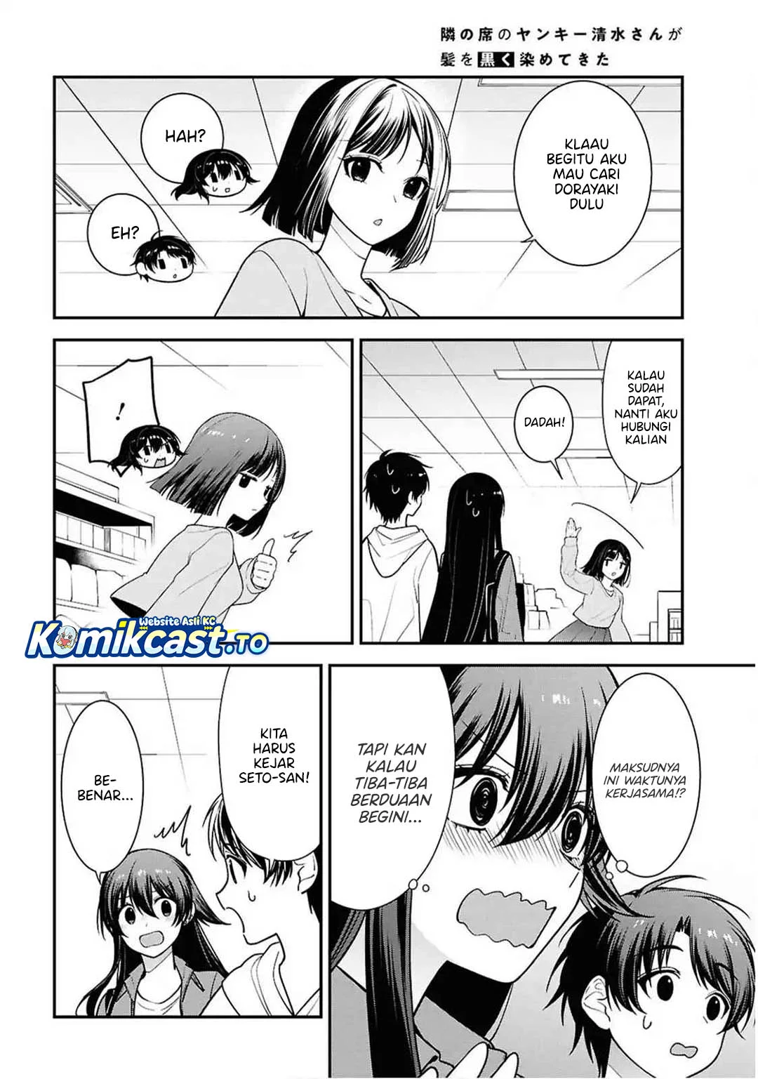 Tonari no Seki no Yankee Shimizu-san ga Kami o Kuroku Sometekita Chapter 13 - halaman 14
