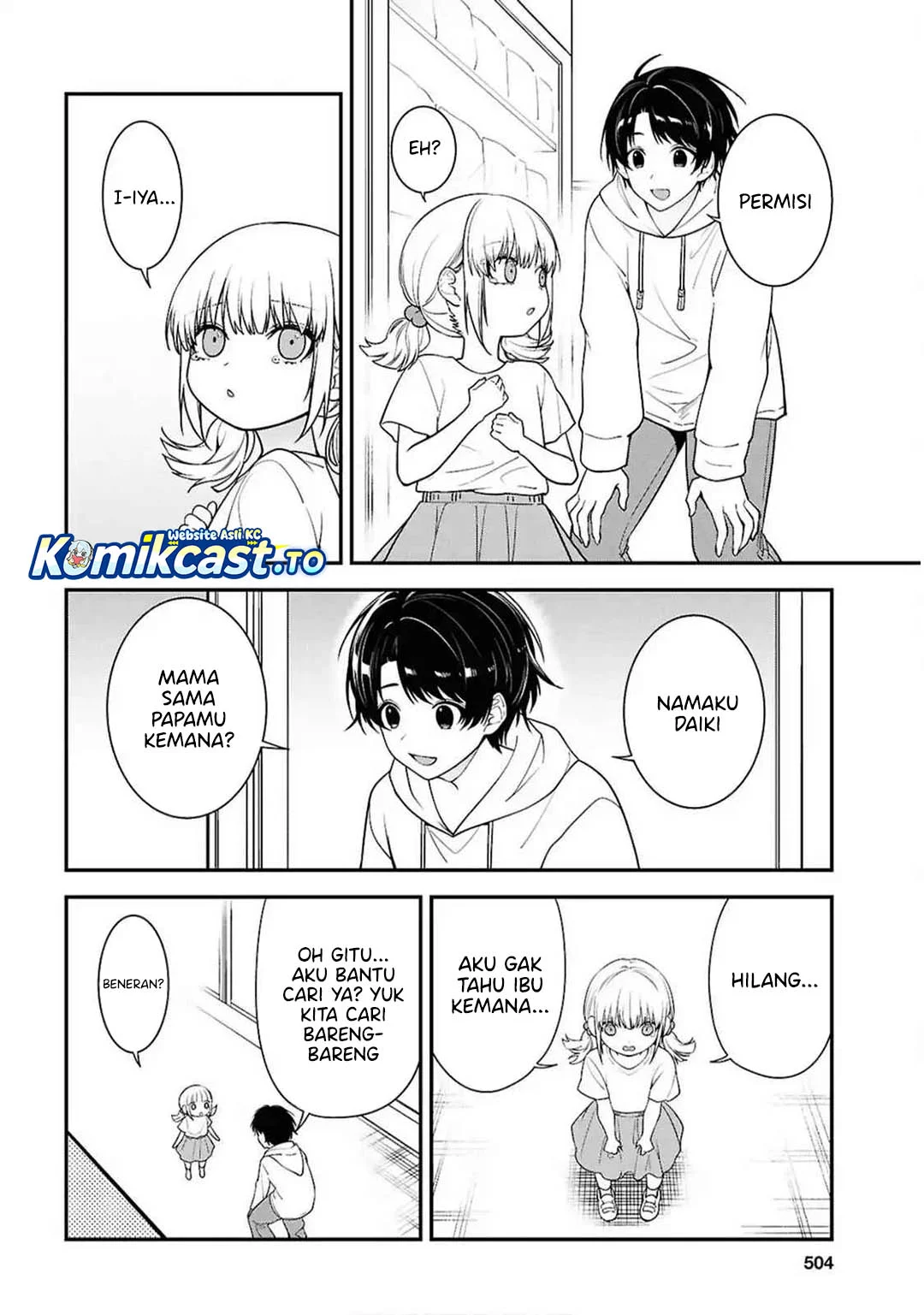 Tonari no Seki no Yankee Shimizu-san ga Kami o Kuroku Sometekita Chapter 13 - halaman 16