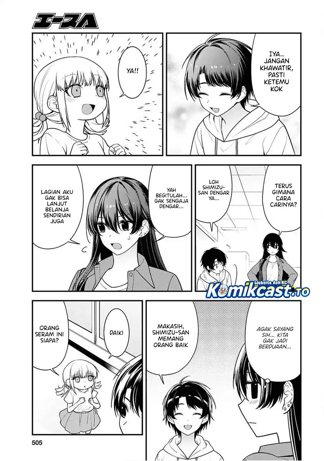 Tonari no Seki no Yankee Shimizu-san ga Kami o Kuroku Sometekita Chapter 13 - halaman 17