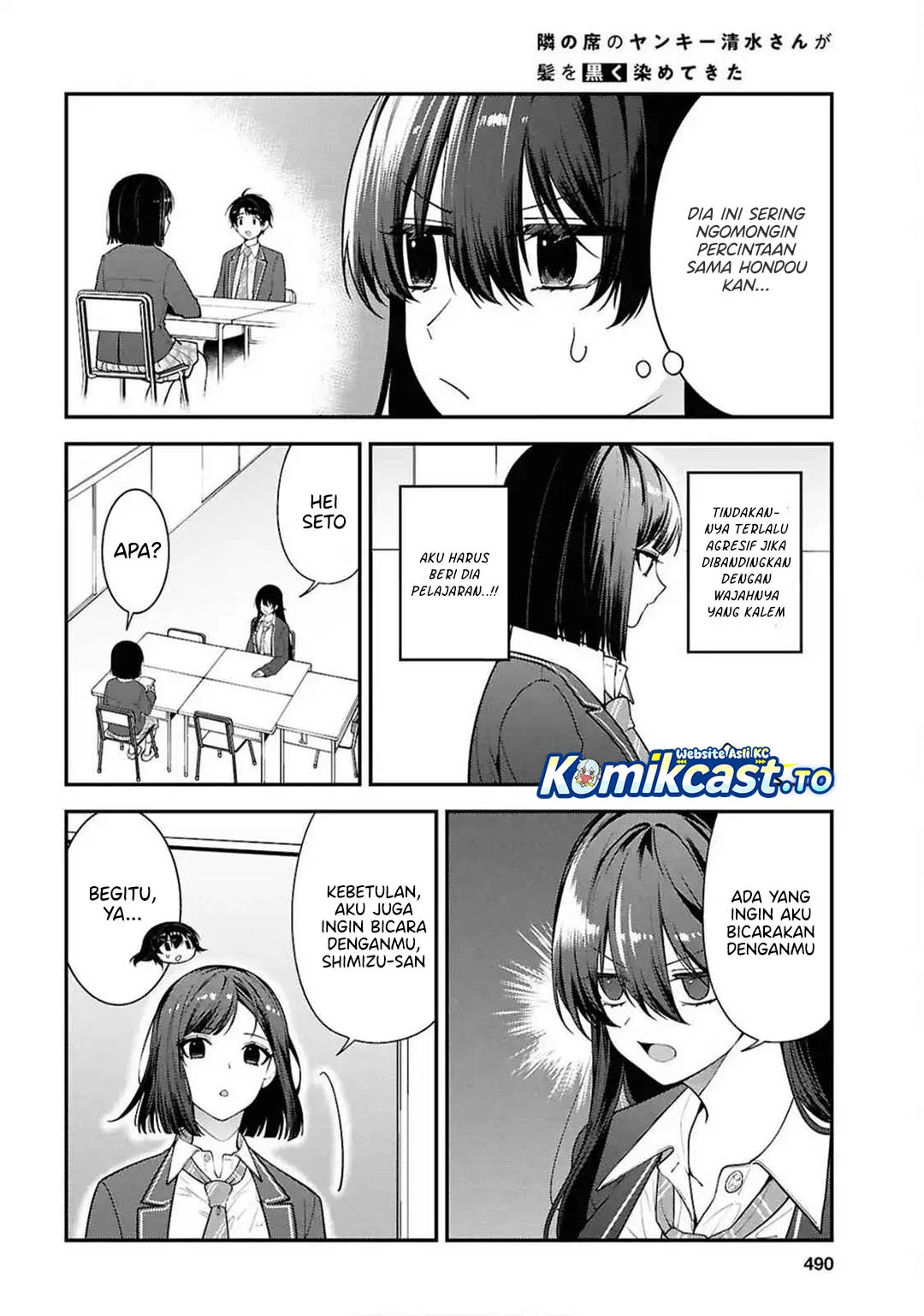 Tonari no Seki no Yankee Shimizu-san ga Kami o Kuroku Sometekita Chapter 13 - halaman 2