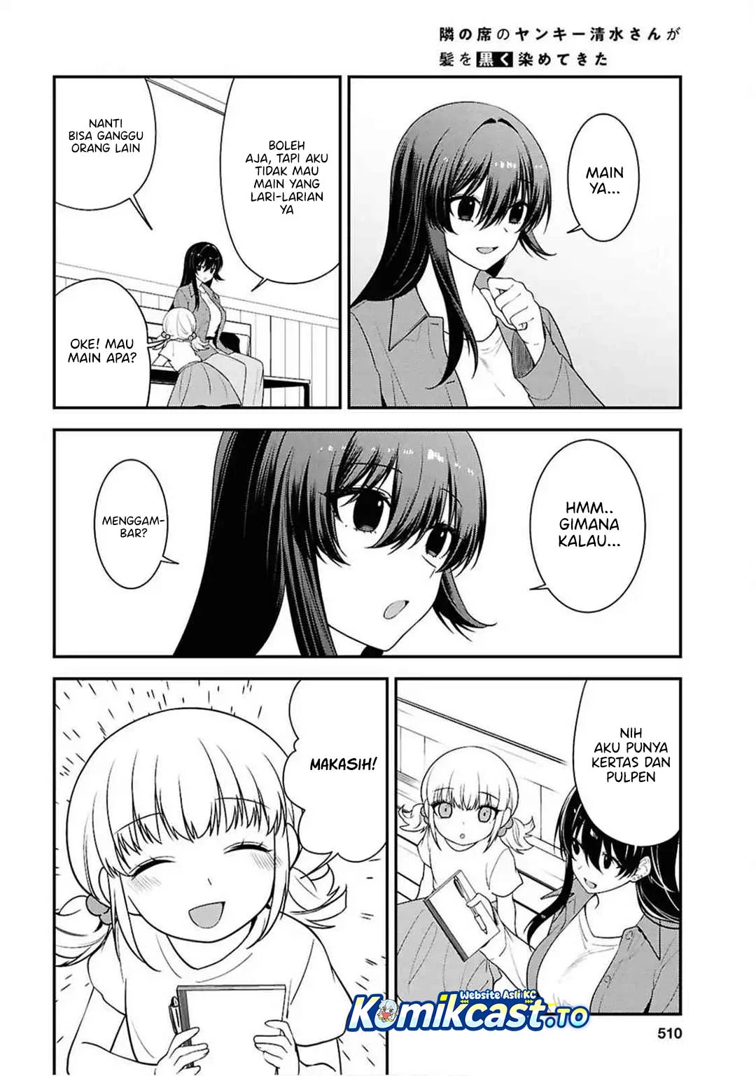 Tonari no Seki no Yankee Shimizu-san ga Kami o Kuroku Sometekita Chapter 13 - halaman 22