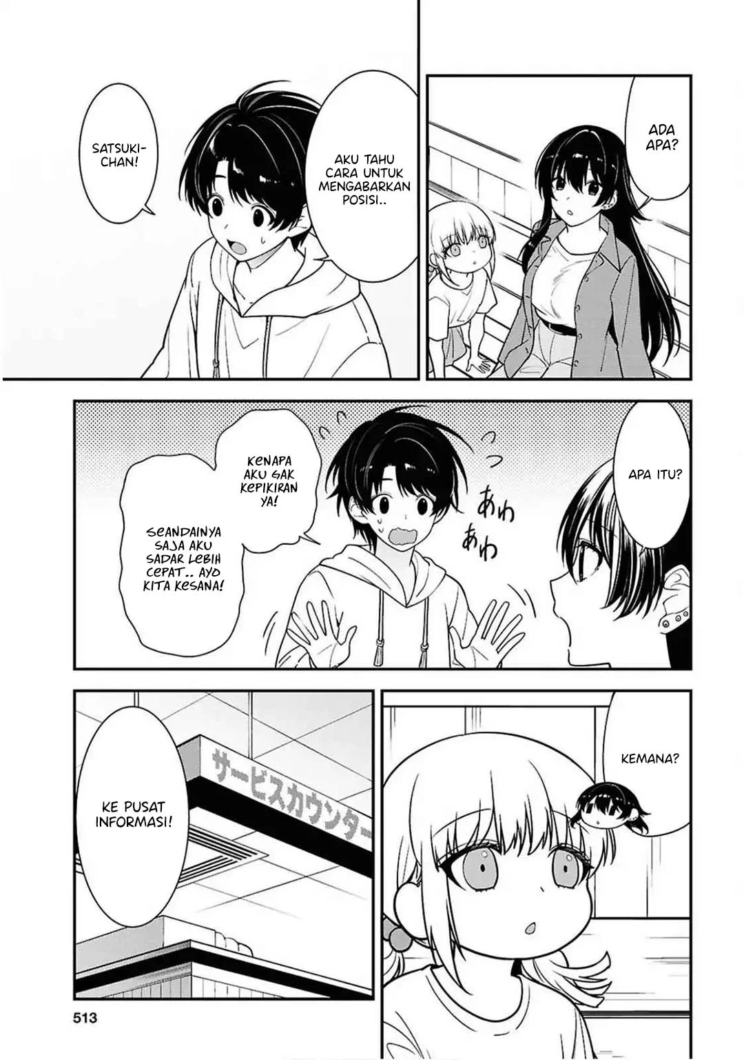 Tonari no Seki no Yankee Shimizu-san ga Kami o Kuroku Sometekita Chapter 13 - halaman 25