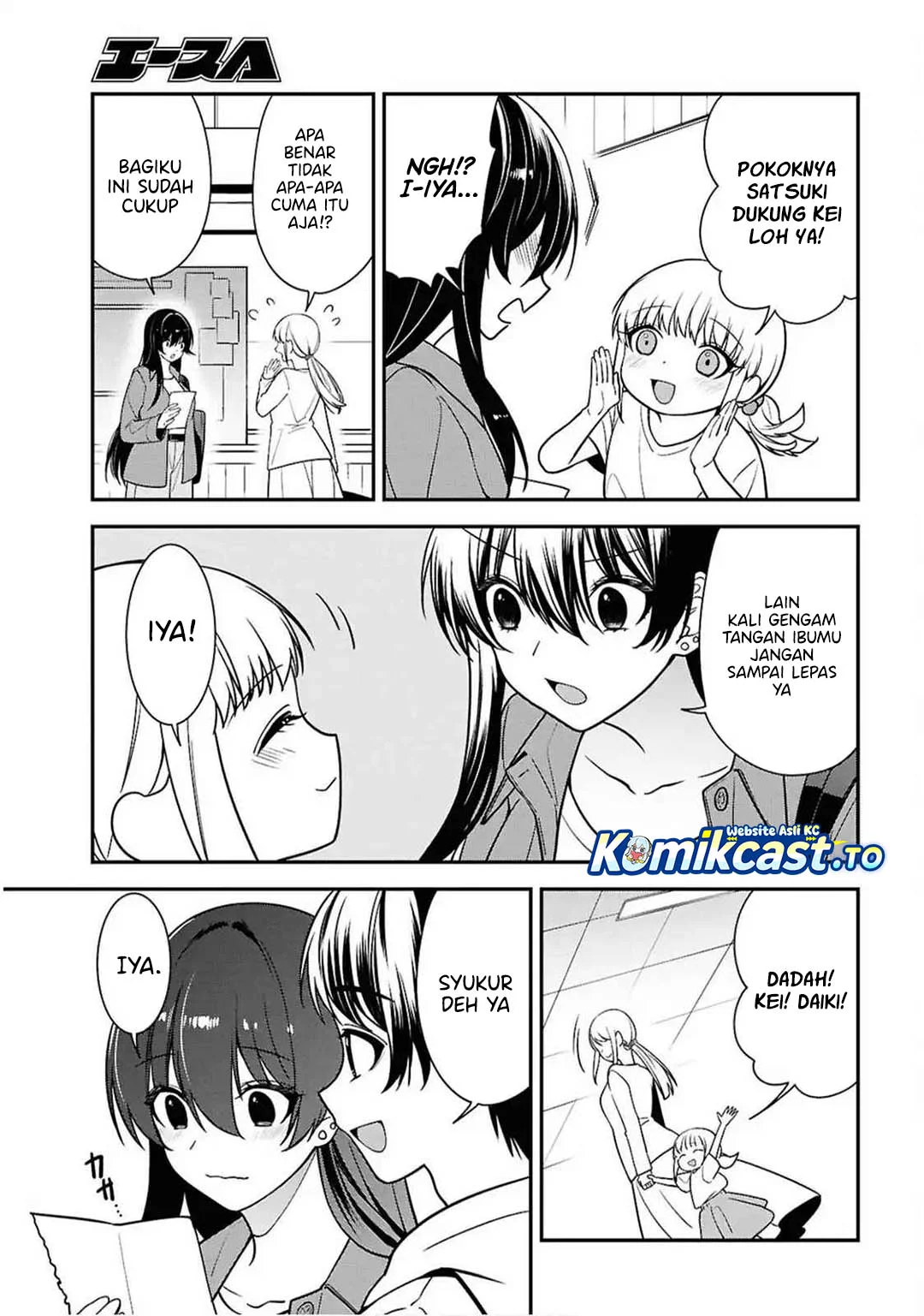 Tonari no Seki no Yankee Shimizu-san ga Kami o Kuroku Sometekita Chapter 13 - halaman 32