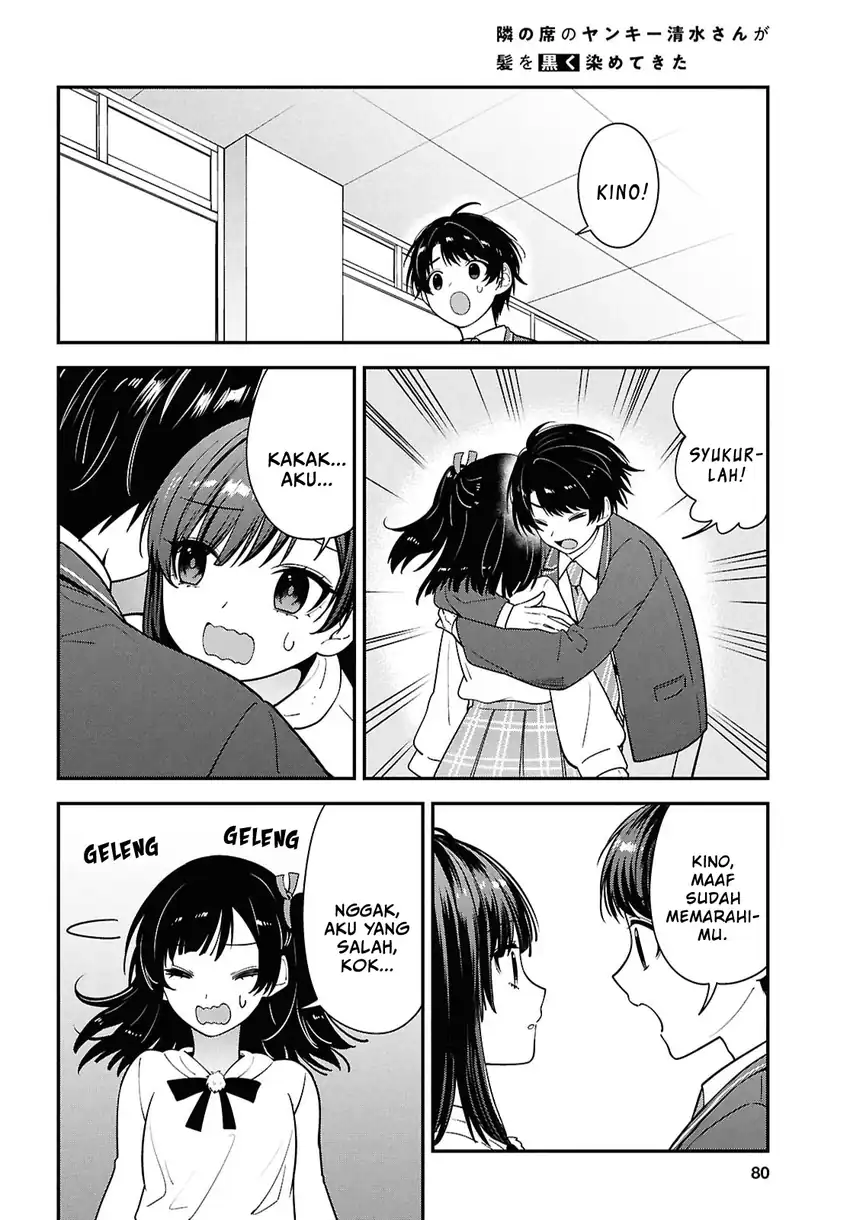 Tonari no Seki no Yankee Shimizu-san ga Kami o Kuroku Sometekita Chapter 15 - halaman 17