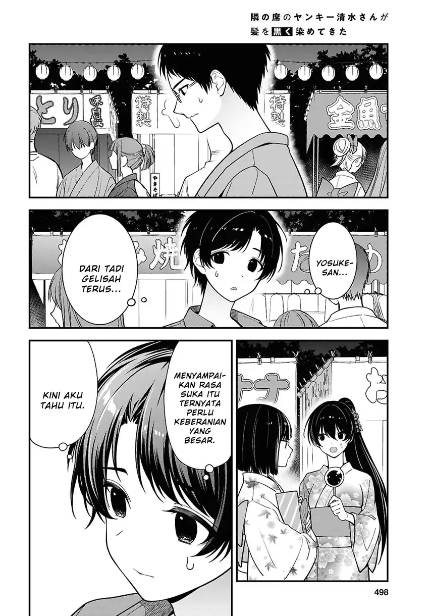 Tonari no Seki no Yankee Shimizu-san ga Kami o Kuroku Sometekita Chapter 16 - halaman 16