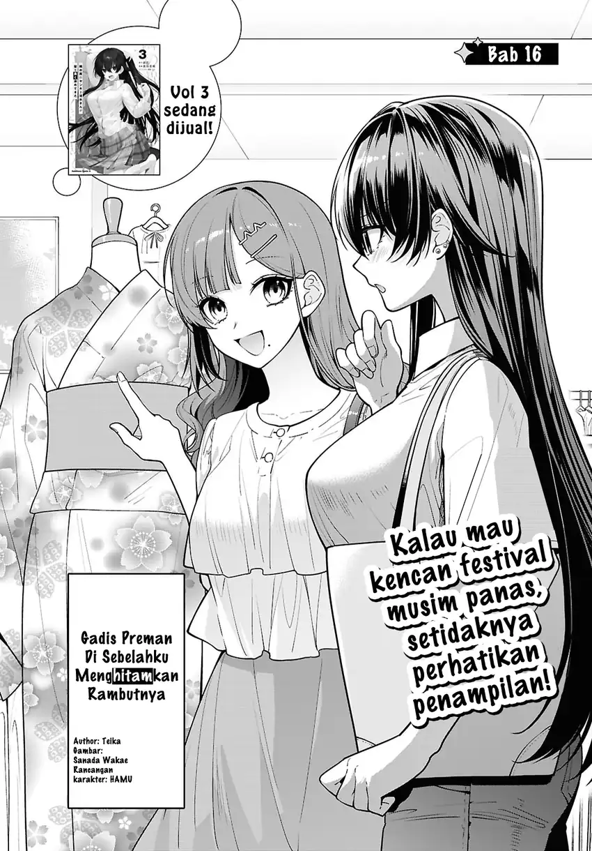 Tonari no Seki no Yankee Shimizu-san ga Kami o Kuroku Sometekita Chapter 16 - halaman 4