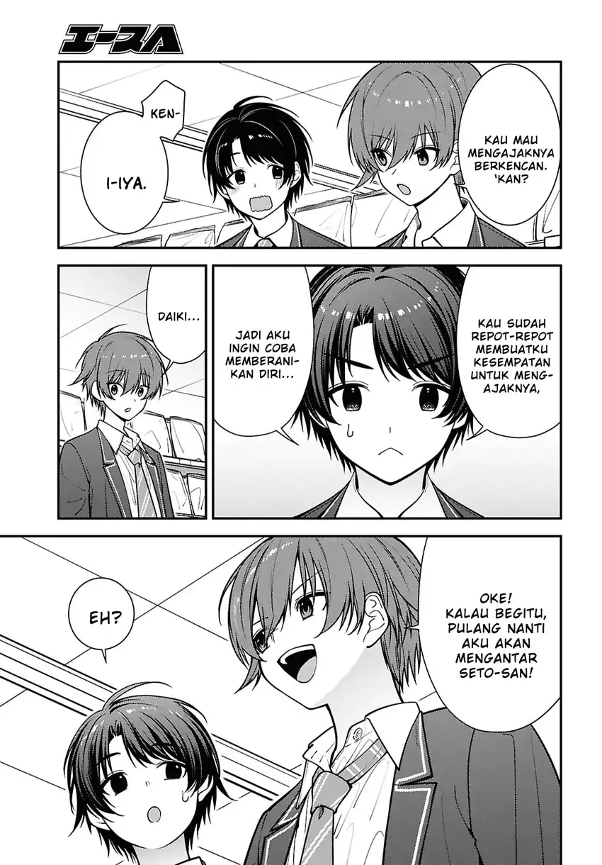 Tonari no Seki no Yankee Shimizu-san ga Kami o Kuroku Sometekita Chapter 19 - halaman 17