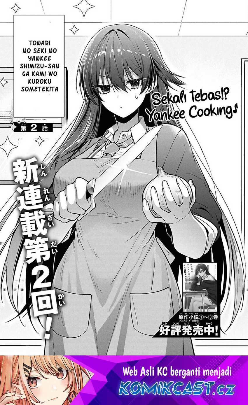 Tonari no Seki no Yankee Shimizu-san ga Kami o Kuroku Sometekita Chapter 2 - halaman 2
